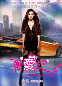 好看华人华人经典play
